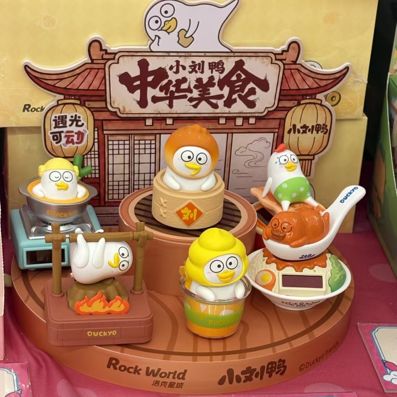 Food Or Snacks - In Stock Xiao Liu Duck Light-Activated